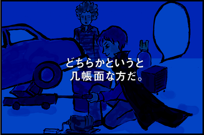 ǂ炩Ƃƙ{ʂȕB