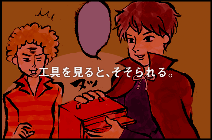 HƁAB