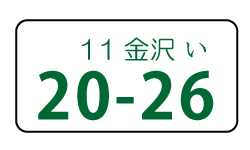 �y��֎�����