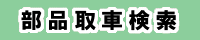 ���i��Ԍ���